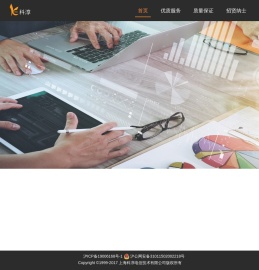上海科淳电信技术有限公司