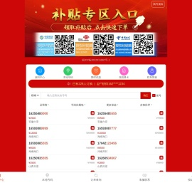 宸航科技