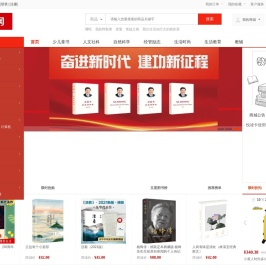 新阅网