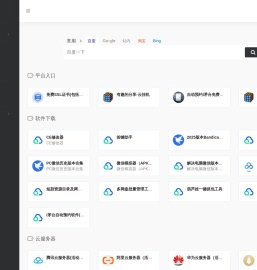 个人分享
