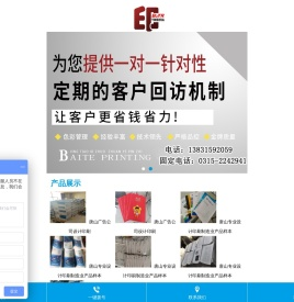 印刷
