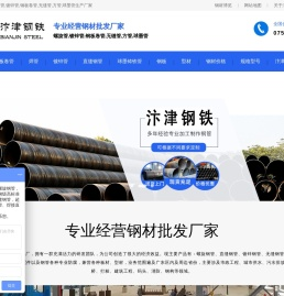 螺旋管,钢板卷管,镀锌钢管,螺旋焊管1