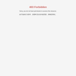 广州代斯勒工业设备有限公司