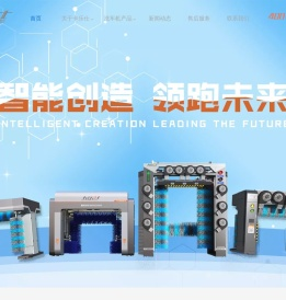 卡乐仕洗车机