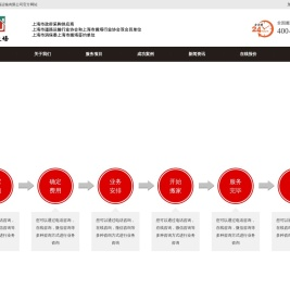 上海搬场公司