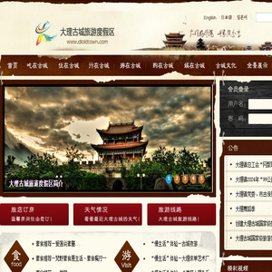 德诚行集团