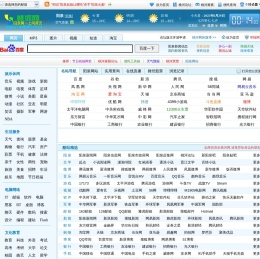 桃河网