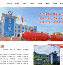 螺旋缠绕管式