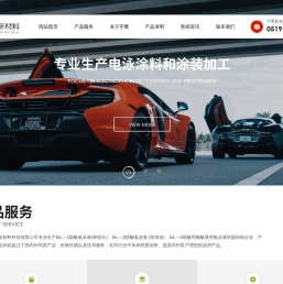 常州市宇鹰新材料科技有限公司