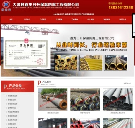 聚氨酯保温管