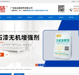 人工彩砂