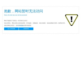 广东省直播电子商务协会