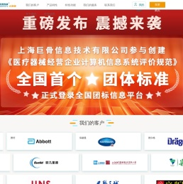 【行业优选】有鱼ERP