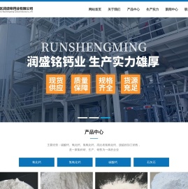 山西氢氧化钙