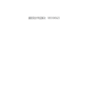 山东军高过滤材料有限公司