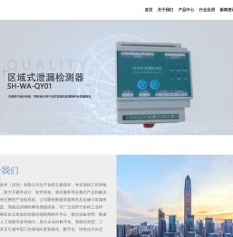 三河网站