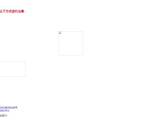 肯德基宅急送外卖网上订餐官网
