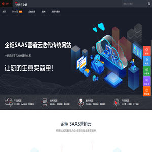 上海市企炬企业发展有限公司