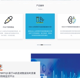 森栩医学