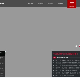 糖豆游戏