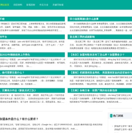39日记网