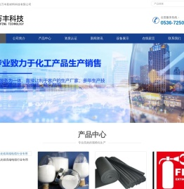 高纯氧化镁