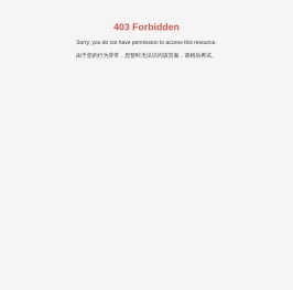 广东威王集团顺德电器