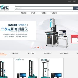 超声波探伤仪