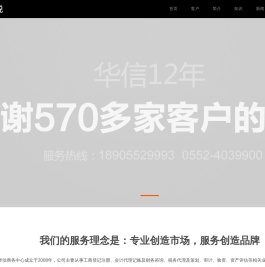 蚌埠公司注册