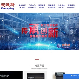 北京爱沃斯洁翔云科技有限公司