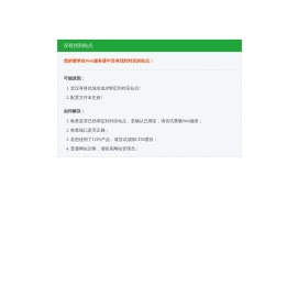 猪粪脱水机