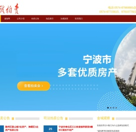 诚拍网