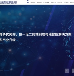 北京天顺长城液压科技有限公司