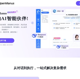 小智桌面官网