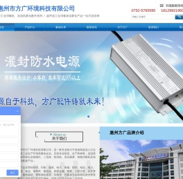 养殖场消毒机