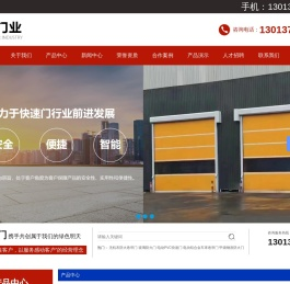 玻璃防火门
