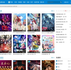 樱花动漫
