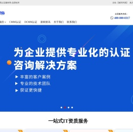 优证狮