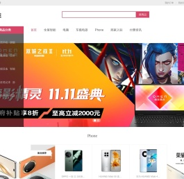 QQ北京简胜科技有限公司