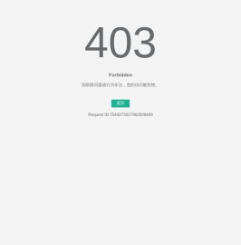 东方通信股份有限公司