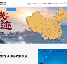 建筑加固