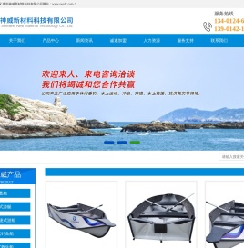 折叠船