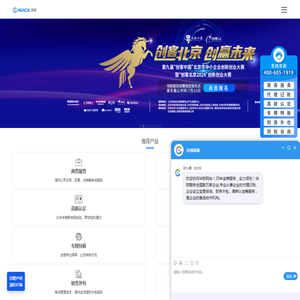 华财会计为企业提供财税服务