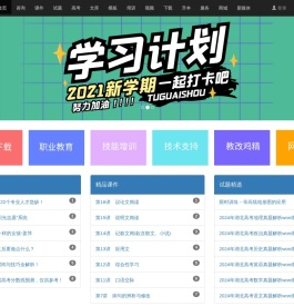 破浪网