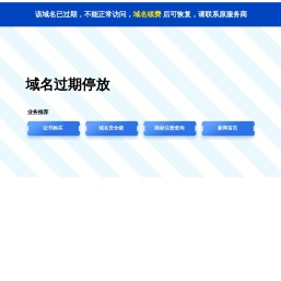 唐山联矿钢铁有限公司