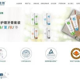 浙江泰康生物科技有限公司