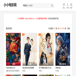 致力于全行业软件开发服务(app