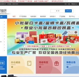 河南迪思实业有限公司