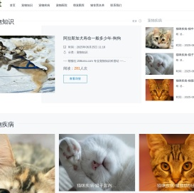 萌猫社