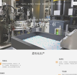 柔性振动盘厂家